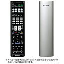 SONY(ソニー) 学習機能付きAVリモコン RM-PLZ530D S シルバー RMPLZ530DS