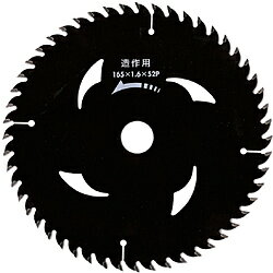 アイウッド チップソー プレミアム フッ素コート Φ190 97313 97313