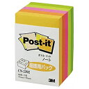 3MWp m[gJ[L[upn[t FA\[g Post-it(|XgECbg) uJ[ CN-23SE CN23SE