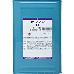 ユシロ化学工業 ユシロ オフノンD 3190002421 3190002421