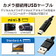 ELECOM(쥳) ³USB֥(mini-B)1.5m DGW-MF15BK DGWMF15BK