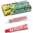 セメダイン ハイスーパー30 15gセット CA191 CA191