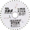 モトユキ ARB-165 モトユキ グローバルソー万能刃 ARB165