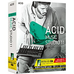 楽天ソフマップ楽天市場店ソースネクスト ACID Music Studio 11 ［Windows用］ ACIDMS11