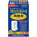 東レ MKC.MXJ （1個入れ） 高除去タイプ MKCMXJ