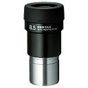 PENTAX(ペンタックス) スポッティングスコープ用アイピース smc PENTAX XF8.5|詳細画像