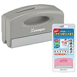 シヤチハタ ポケット用1351号 （メールオーダー式） グレー PXCP-1A/MO PXCP1AMO