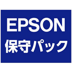 EPSON(エプソン) エプソンサービスパック1年（PX-M5041F用）　HPXM5041F1 HPXM5041F1