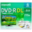 maxell DRD215WPE5S ϿDVD-R DL 2ؼۥ磻ȥǥCPRMб 28® 5ѥå DRD215WPE5S [Բ]