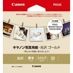 Canon(Lm) Lmʐ^pE S[h GL-101SQMINI20 GL101SQMINI20