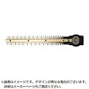 工機ホールディングス HiKOKI 植木バリカン用 超高級ブレード400mm 00338031 00338031