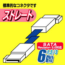 ソフマップ楽天市場店のアイネックス SAT-3007BL (シリアルATAケーブル/70cm) SAT3007BL 【852】｜アングル2
