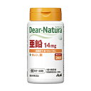 アサヒグループ食品 【Dear-Natura(ディアナチュラ)】亜鉛(60粒)(4)