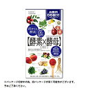 メタボリック イーストエンザイムダイエット徳用 (132粒) 〔健康食品〕