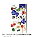 メタボリック イーストエンザイムダイエット徳用 （132粒） 〔健康食品〕