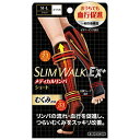 ピップ スリムウォーク メディカルリンパソックス ショートタイプ ブラック M-L(4)