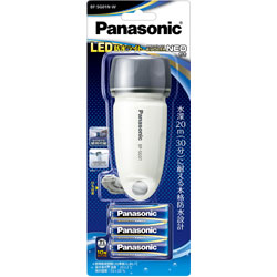 Panasonic(パナソニック) BF-SG01N-W 懐中電灯 ホワイト [LED /単3乾電池×3 /防水] BFSG01NW 【864】