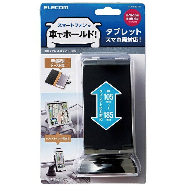 ELECOM(���쥳��) �ֺܥ��֥�å��б��������(������ס��֥�å�)��P-CARTB01BK PCARTB01BK