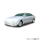 アラデン 自動車用ボンネット保護カバー BC-M BCM