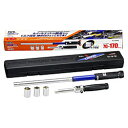 大橋産業 NO.2068 クロストルクレンチ 5pcセット NO.2068