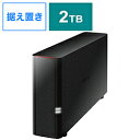 BUFFALO(バッファロー） LS210DN0201B 外付けHDD ブラック [据え置き型 /2TB] LS210DN0201B [振込不可]