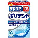 アース製薬 爽快実感ポリデント (108錠)(4)