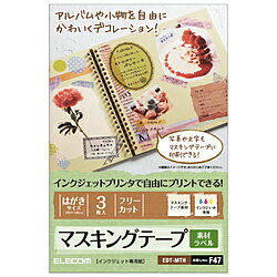 ELECOM(エレコム) EDT-MTH マスキングテープラベル用紙(はがきサイズ/3枚) EDTMTHバーゲン