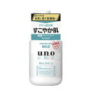 ファイントゥデイ資生堂 UNO（ウーノ）スキンケアタンク（マイルド）(160mL)