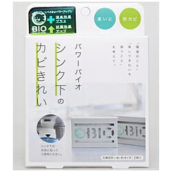 �p���[�o�C�I �V���N���̃J�r���ꂢ