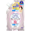 コーセーコスメポート 【softymo（ソフティモ）】スピーディクレンジングフォームつめかえ用（170ml）