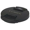 Panasonic(パナソニック) レンズキャップ(52mm径) DMW-LFC52 DMWLFC52(2)