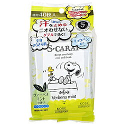 コーセーコスメポート S・CARAT(エスカラット) 薬用デオドラント パウダーシート(ヴァーベナミント)(40枚)〔デオドラント〕 コーセーコスメポート S・CARAT(エスカラット) 薬用デオドラント パウダーシート(ヴァーベナミント)(40枚)〔デオドラント〕