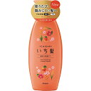 クラシエ いち髪 濃密W保湿ケアコンディショナー