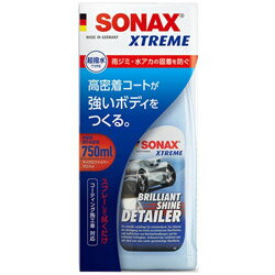 SONAX エクストリーム ブリリアント シャイン ディテイラー 287400 287400