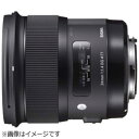 SIGMA(シグマ) カメラレンズ　24mm F1.4 DG HSM　Art【ニコンFマウント】 24MMF1.4DGHSMA 【sof001】 [振込不可] [代引不可]