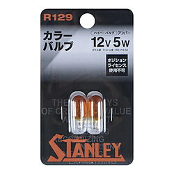 Rakuten - スタンレー電気 RB164A12V5WR129 R129