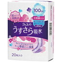 P＆G ウィスパー うすさら吸水 女性用 吸水ケア 100cc 多くても安心用 夜用ナプキンサイズ 20枚入り 27cm 大容量パック(多い量の尿モレ用)