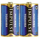 TOSHIBA(東芝) 【単1形】2本 アルカリ乾電池 「IMPULSE」LR20H 2KP LR20H2KP