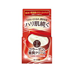 ロート製薬 【50の恵】 コラーゲン配合養潤クリーム (90g)