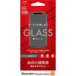 X^oii iPhone 11 Pro 5.8C` f pl 0.33mm GP1893IP958