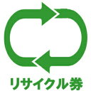 【単品購入不可・洗濯機同時購入時のみ】洗濯機リサイクル券24＋収集運搬料