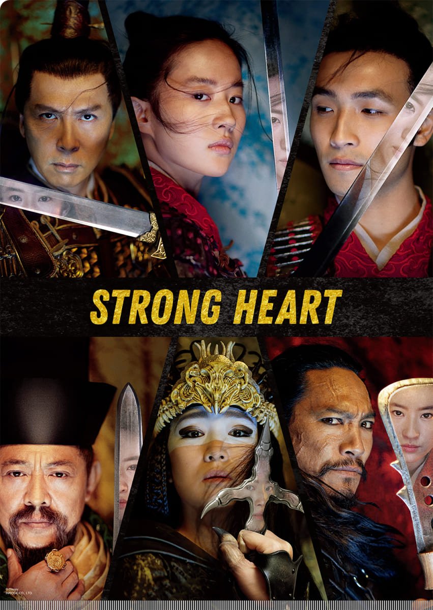 Disney Mulan 2020 Live Action W-Pocket Clear File Mulan 2020 IG-3342 In-Lock — vista 3