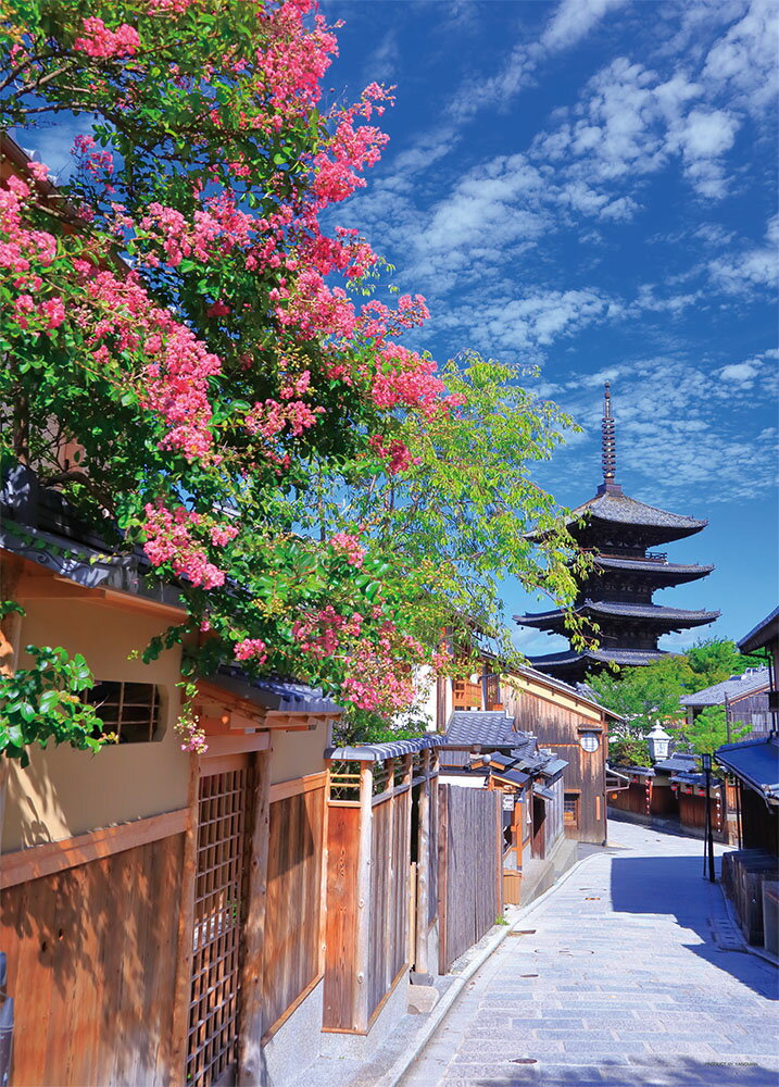 Rakuten - 八坂への路 京都 ジグソーパズル 日本の風景 500ピース 38×53cm 05-1007 05-1007 やのまん