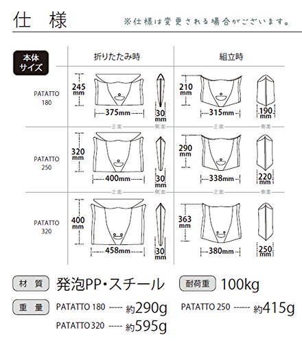 PATATTO 180 レッド 折りたたみイス パタット PT1801 イケックス工業 dtimes-10046746 Dtimes Store サンプル画像3