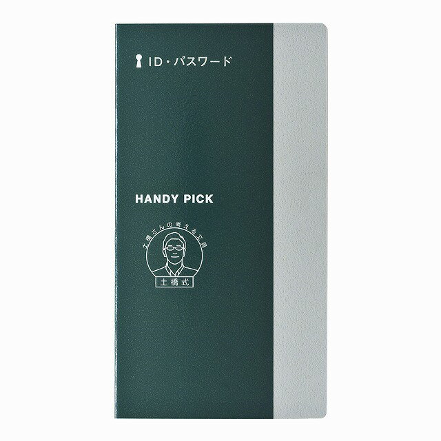  ϥǥԥå Handy pick ߼Ģ S ⡼륵 IDѥ