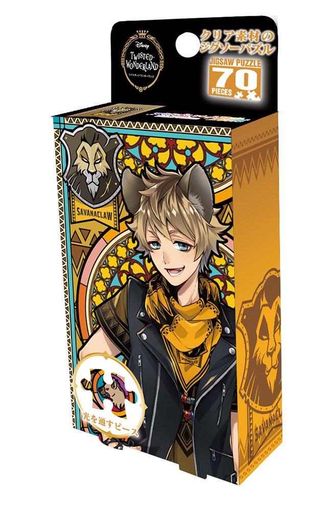 ディズニー プリズムアートジグソーパズルプチ 70ピース 10×14.7cm ツイステッドワンダーランド ラギー・ブッチ サバナクロー寮 ミニパズル 97-250 97-250 やのまん