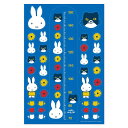 ミッフィー カベデコール 身長計 miffy and cat 4546598515190