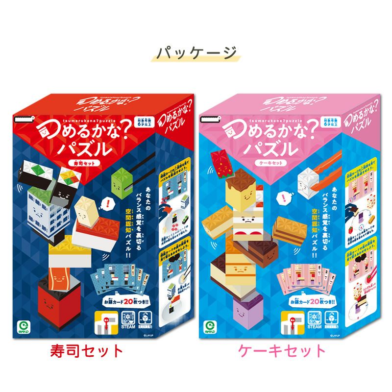 �Ĥ�뤫�ʡ��ѥ��� ���ʥ��å� 4546598517668