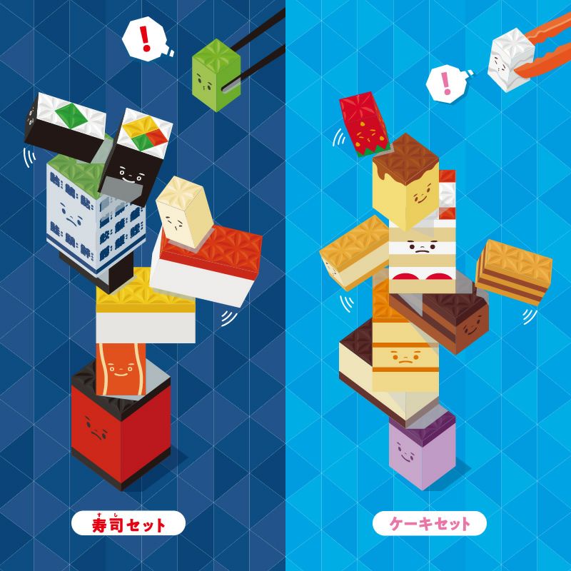 つめるかな？パズル ケーキセット 4546598517675