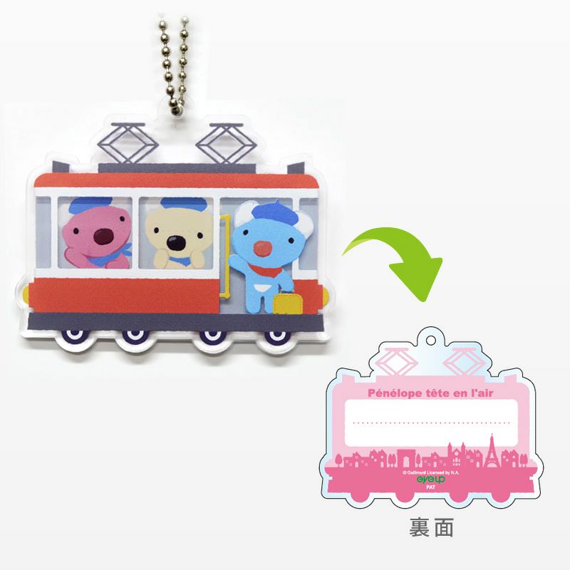 ペネロペ ミツメトロニク...